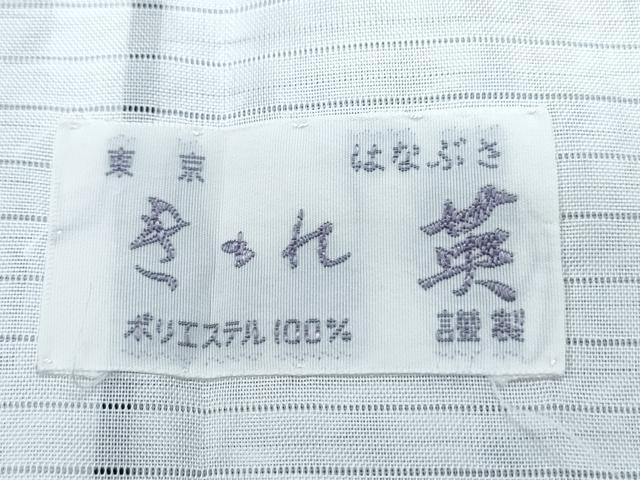 平和屋着物*洗える最高級着物 <英>はなぶさ謹製 夏物 小紋 紗 草葉文 CABJ1049th