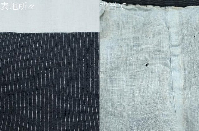 平和屋着物*夏物 男性 上布 縞 正絹 逸品 CABJ1054th