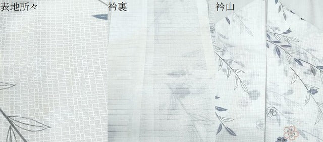 平和屋着物*夏物 小紋 紅梅織 草花文 洗える着物 CABJ1135th