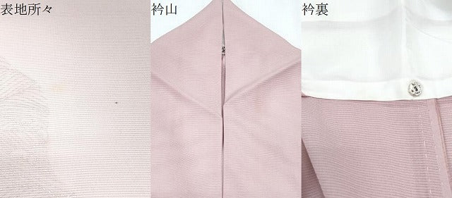 平和屋着物*夏物 訪問着 絽 道長草花文 暈し染め 金銀彩 正絹 逸品 CABJ1167th