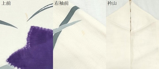 平和屋着物*夏物 訪問着 絽 絞り 芝草花文 銀彩 正絹 逸品 CABJ1181th