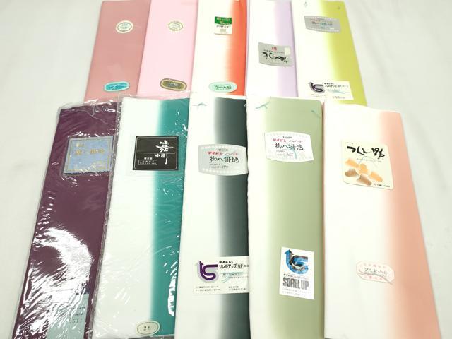 平和屋着物▼和装小物 八掛まとめて10点 暈し 色無地 未使用 CABJ1212ju
