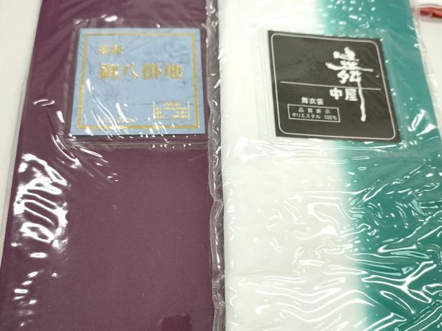 平和屋着物▼和装小物 八掛まとめて10点 暈し 色無地 未使用 CABJ1212ju