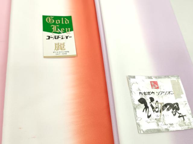 平和屋着物▼和装小物 八掛まとめて10点 暈し 色無地 未使用 CABJ1212ju