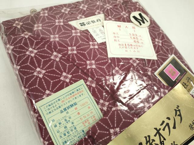 平和屋着物▼和装ナイトウェア 寝巻き・丹前下まとめて5点 男性 女性 ガウン 二重袷ガーゼ 浴衣地 入院着 逸品 未使用CABJ1215ju
