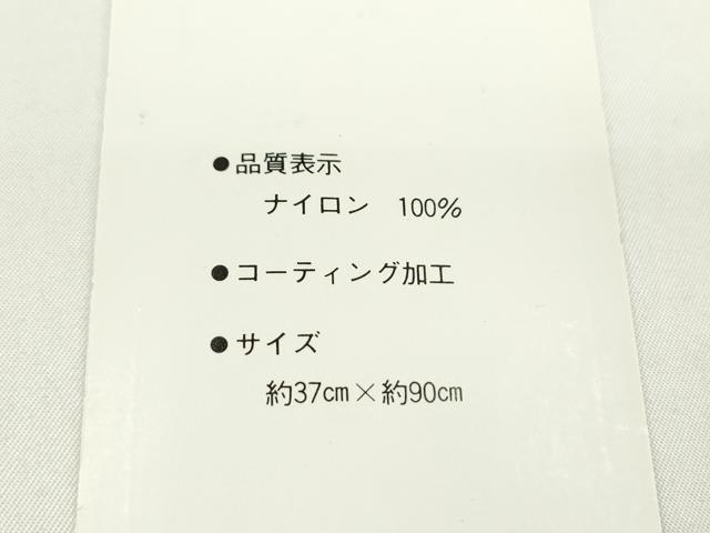 平和屋着物▼和装小物 着付収納バッグ・着物ハンガー2本セット 紺 草履入れ袋付 着付け 旅行 イベント 逸品 CABJ1275ju