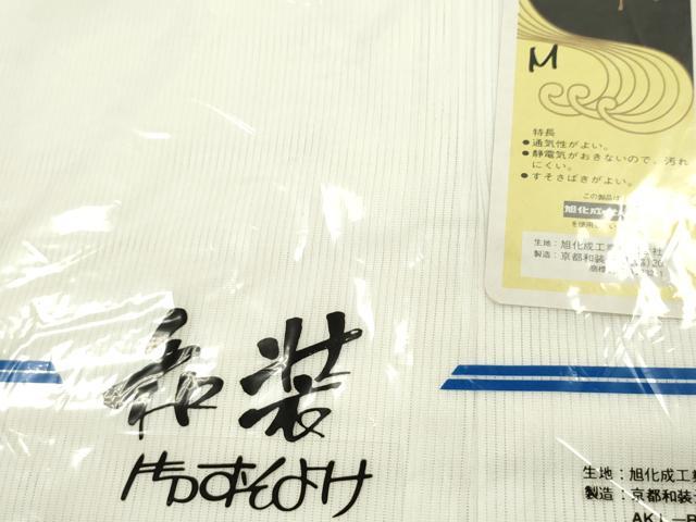 平和屋着物▼和装小物 和装肌着まとめて10点 肌襦袢 裾除け スリップ 縦絽 ガーゼ 綿ネル Mサイズ 未使用多数 逸品 CABJ1278ju