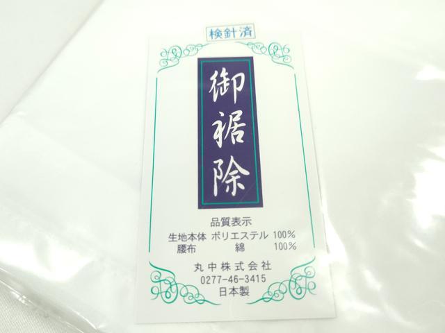 平和屋着物▼和装小物 和装肌着まとめて10点 肌襦袢 裾除け レース ガーゼ サイズ混合 未使用多数 逸品 CABJ1279ju