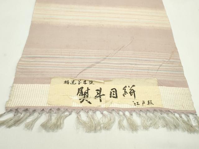 平和屋着物●紬 反物 熨斗目絣 江戸段 草木染 着尺 逸品 未使用 CABJ1425ju