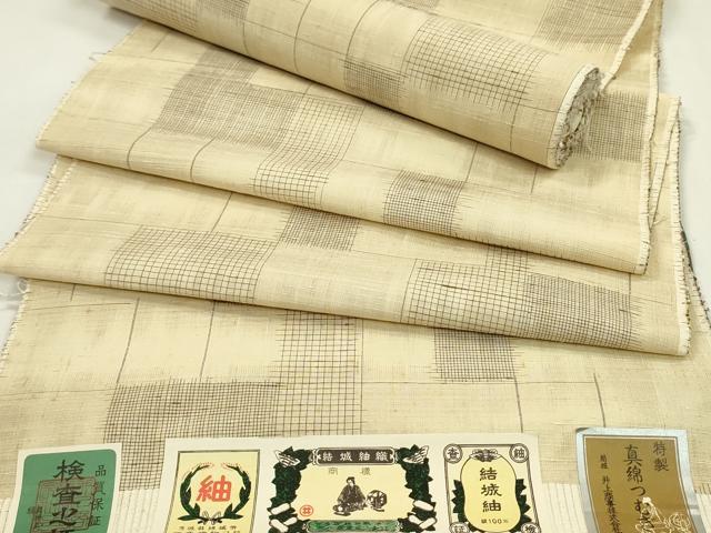 平和屋着物●結城紬 反物 格子柄 井上商事謹製 証紙付き 着尺 逸品 未使用 CABJ1431ju