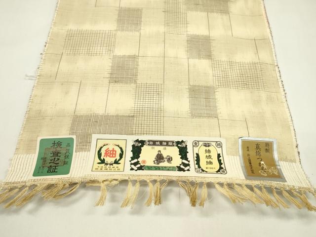 平和屋着物●結城紬 反物 格子柄 井上商事謹製 証紙付き 着尺 逸品 未使用 CABJ1431ju
