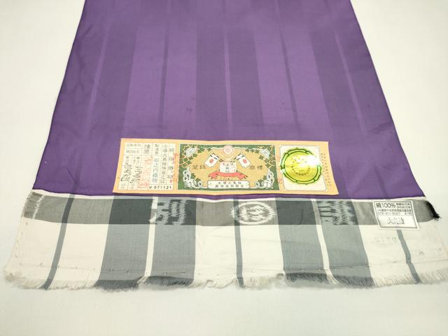 平和屋着物*夏物 本場縞大島紬 夏大島 反物 間道 堀之内織物謹製 証紙付き 着尺 逸品 未使用 CABJ1432ju