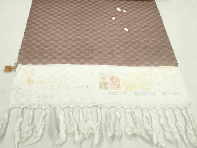平和屋着物●夢染人 野村一峰 付下げ 反物 ふくろう 蛍暈し 鴇浅葱色 浜つむぎ 着尺 逸品 未使用 CABJ1443ju
