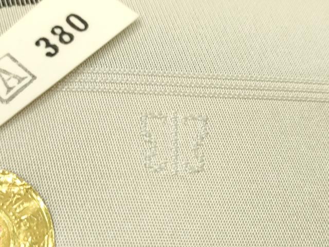 平和屋着物●西陣 川島織物 名古屋帯 反物 露芝文 証紙付き 逸品 未使用 CABJ1451ju
