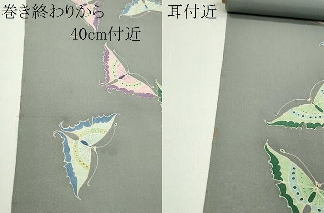 平和屋着物●名古屋帯 反物 友禅 蝶 金通し地 逸品 未使用 CABJ1455ju
