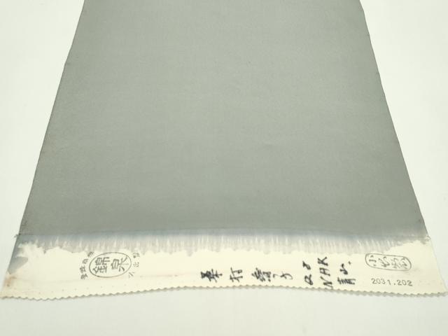 平和屋着物●名古屋帯 反物 友禅 蝶 金通し地 逸品 未使用 CABJ1455ju