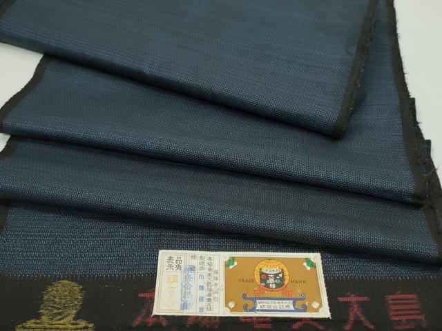 平和屋着物●男性 本場大島紬 アンサンブル 反物 120亀甲 総詰め 川畑郁雄作 証紙付き 着尺+羽尺 逸品 未使用 CABJ1458ju