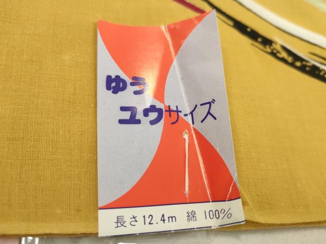 平和屋着物*夏物 浴衣 反物 トンボ 早見優 綿 着尺 逸品 未使用 CABJ1521ju