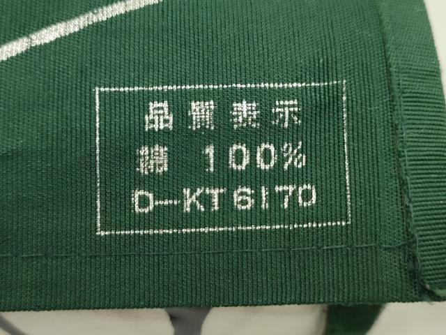平和屋着物*夏物 浴衣 ピエール・カルダン 反物 幾何学文様 綿 証紙付き 着尺 逸品 未使用 CABJ1522ju