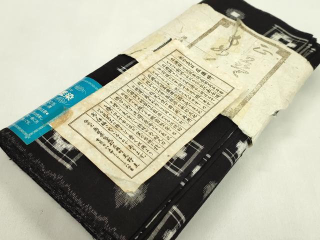 平和屋着物●広瀬絣 反物 綿 絣絵 正藍染 天野圭作 証紙付き 着尺 逸品 未使用 CABJ1526ju
