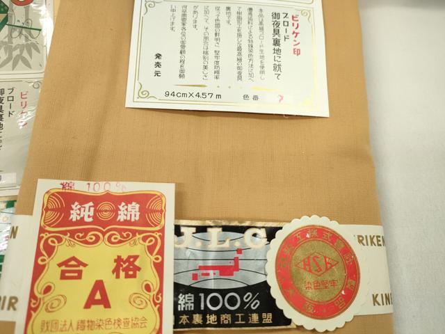 平和屋本店▼和装小物 夜具地まとめて10点 御夜具裏地 ブロード リメイク 生地 素材 未使用 CABJ1529ju