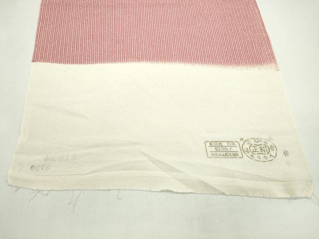 平和屋着物●江戸小紋 反物 縞 鬼しぼ縮緬 着尺 逸品 未使用 CABJ1593ju