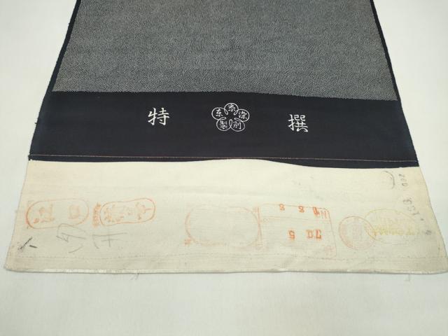 平和屋着物●江戸小紋 反物 鮫小紋柄 五泉 着尺 逸品 未使用 CABJ1596ju