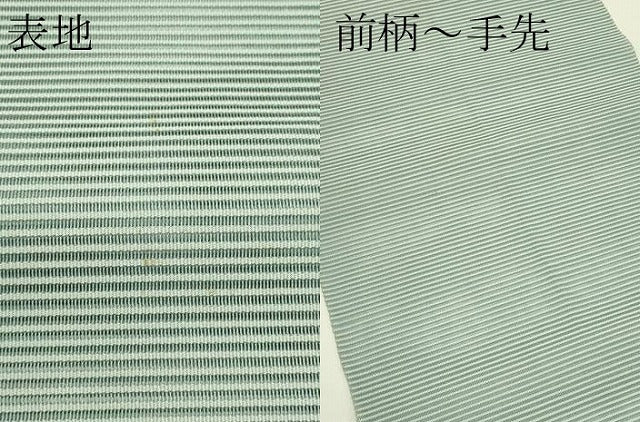 平和屋着物*夏物 八寸名古屋帯 絽綴れ 青白橡色 正絹 逸品 CABJ1624rv