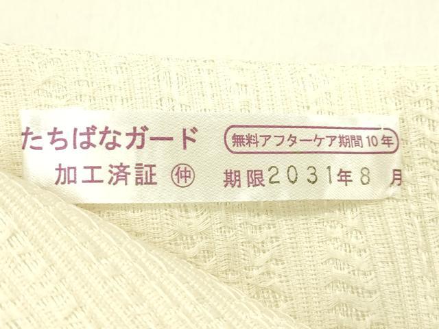 平和屋着物*夏物 九寸名古屋帯 草花文 金彩 正絹 逸品 未使用 CABJ1634rv