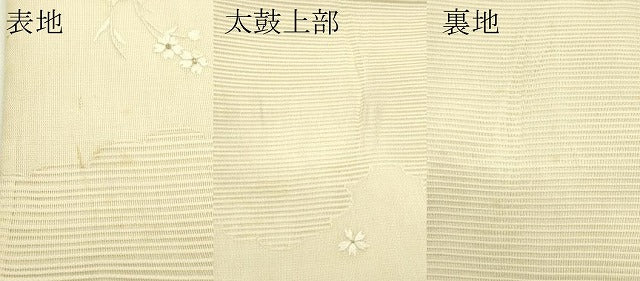 平和屋着物*夏物 太鼓柄袋帯 総刺繍 絽綴れ 扇面草花文 金糸 正絹 逸品 CABJ1639rv