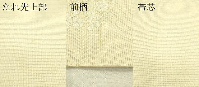 平和屋着物*夏物 九寸名古屋帯 総刺繍 花唐草文 正絹 逸品 CABJ1642rv