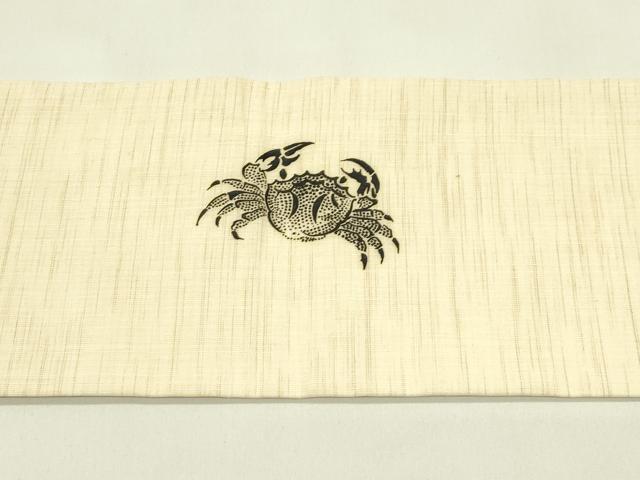 平和屋着物*夏物 九寸名古屋帯 蟹 麻 逸品 CABJ1644rv