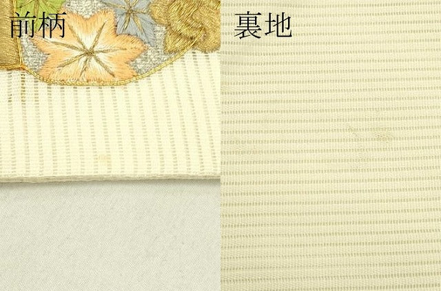 平和屋着物*夏物 九寸名古屋帯 総刺繍 駒刺繍 鈴 金糸 正絹 逸品 CABJ1678rv