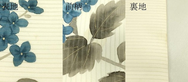 平和屋着物*夏物 絽塩瀬 九寸名古屋帯 手描き 紫陽花 金彩 正絹 逸品 CABJ1693rv