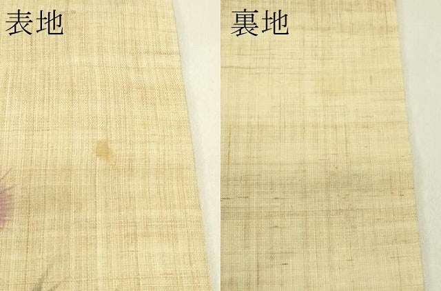 平和屋着物*夏物 九寸名古屋帯 手描き アザミ 麻 逸品 CABJ1698rv
