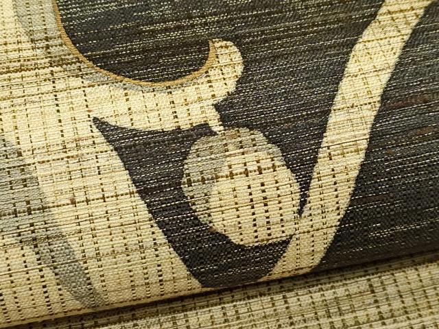 平和屋着物*夏物 九寸名古屋帯 抽象文 金通し地 正絹 逸品 未使用 CABJ1699rv