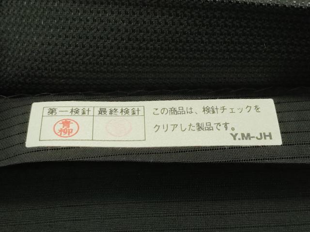 平和屋着物*夏物 西陣 田中義織物謹製 六通柄袋帯 唐織 梟 舞花文 黒地 銀糸 証紙付き 正絹 逸品 CABJ1701rv