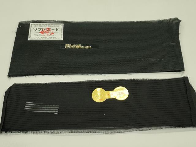 平和屋着物*夏物 西陣 田中義織物謹製 六通柄袋帯 唐織 梟 舞花文 黒地 銀糸 証紙付き 正絹 逸品 CABJ1701rv