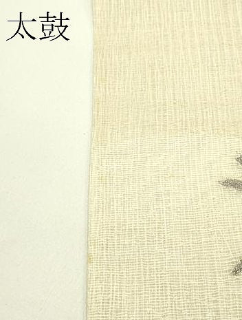 平和屋着物*夏物 太鼓柄袋帯 すくい織 夏虫 金銀糸 正絹 逸品 CABJ1707rv
