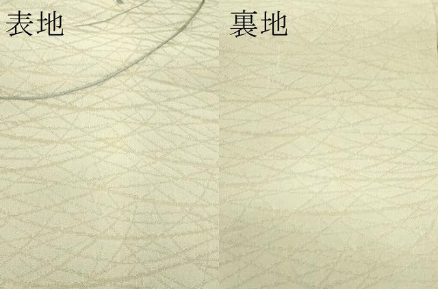平和屋着物*夏物 アンティーク 大正ロマン 丸帯 引き抜き帯 総刺繍 駒刺繍 萩楽器文 金銀糸 正絹 逸品 CABJ1716rv