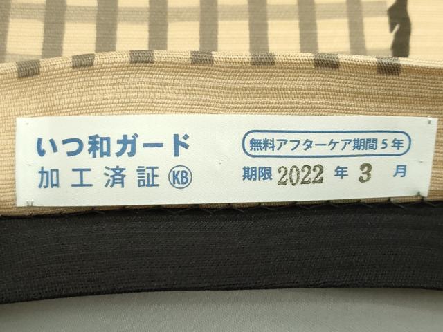平和屋着物*夏物 全通柄袋帯 京友禅 型染め 格子更紗花文 反端付き 正絹 逸品 未使用 CABJ1740rv