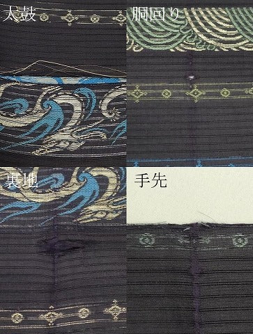 平和屋着物*夏物 アンティーク 大正ロマン 丸帯 引き抜き帯 龍 金糸 正絹 逸品 CABJ1742rv