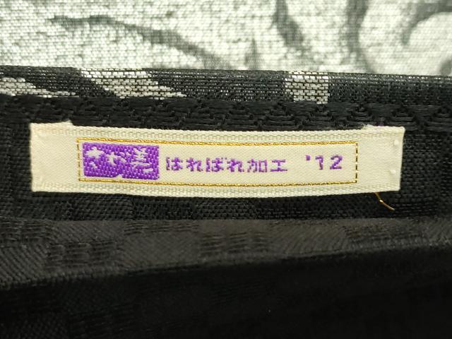 平和屋着物*夏物 六通柄袋帯 花唐草文 黒地 銀糸 さが美扱い 正絹 逸品 未使用 CABJ1761rv