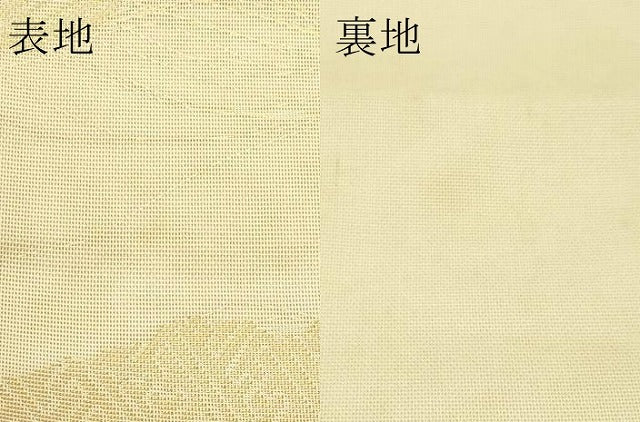 平和屋着物*夏物 六通柄袋帯 紗綾型花唐草文 金糸 正絹 逸品 CABJ1768rv