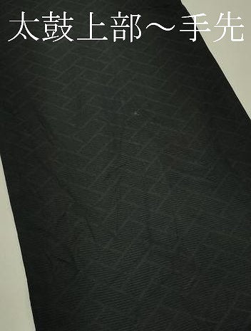 平和屋着物*夏物 太鼓柄 京袋帯 唐織 草花丸文 黒地 正絹 逸品 CABJ1770rv