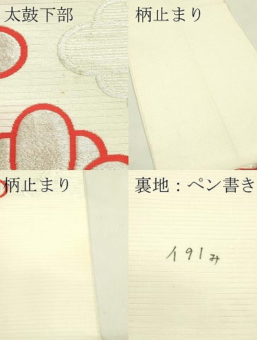 平和屋着物*夏物 六通柄袋帯 花菱文 金銀糸 CABJ1774rv