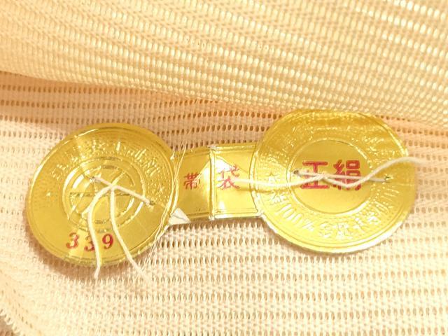 平和屋着物*夏物 西陣 六通柄袋帯 立波文 銀糸 証紙付き 正絹 逸品 未使用 CABJ1782rv
