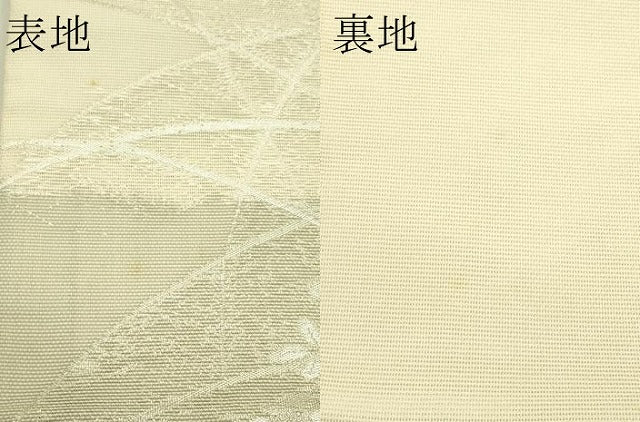 平和屋着物*夏物 六通柄袋帯 萩 銀糸 正絹 逸品 CABJ1808rv