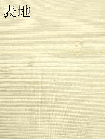 平和屋着物*夏物 太鼓柄袋帯 すくい織 紬地 道長文様 金銀糸 正絹 逸品 CABJ1816rv