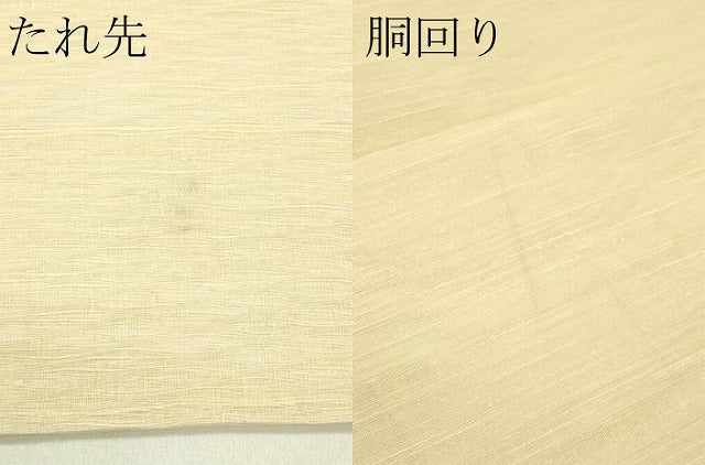 平和屋着物*夏物 太鼓柄袋帯 すくい織 蔦の葉文 正絹 逸品 CABJ1819rv